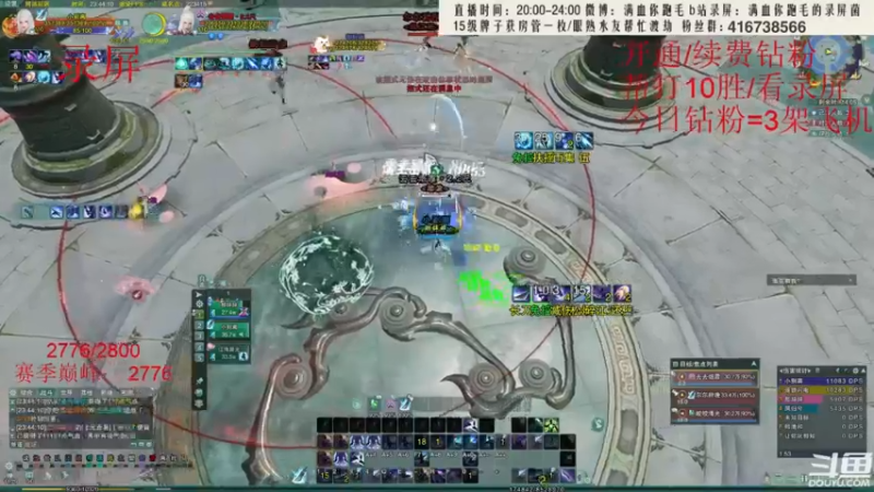 【2022-08-16 08点场】卷毛毛毛丶：【霸刀视角】霸凌3000+单2800录屏