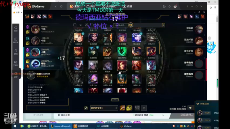 【2022-08-15 22点场】内涵段子丶影子c：艾克凯隐男刀打野教学 学会三天上钻