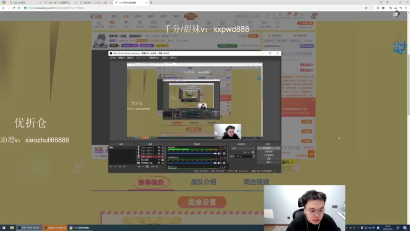 【2022-08-16 20点场】jjking剑姬：世界第一剑姬，重回巅峰！