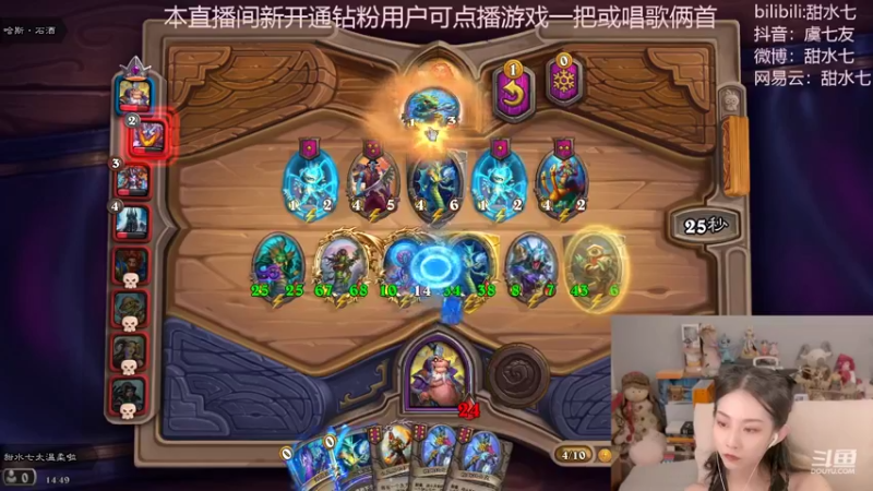 【2022-08-14 14点场】甜水七：这个妹妹我见过啊