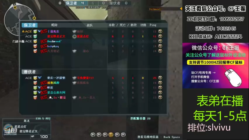 【2022-08-15 15点场】CF王振：最远的你们是我最近的爱`-`