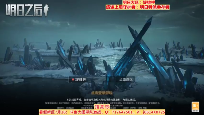 【2022-08-15 23点场】筱狐言：狐言：金枪啦