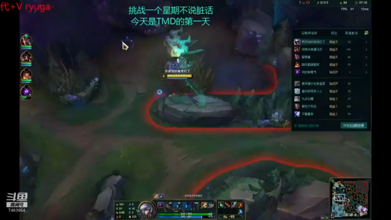 【2022-08-16 02点场】内涵段子丶影子c：艾克凯隐男刀打野教学 学会三天上钻