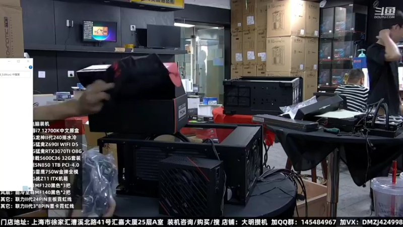 【2022-08-16 11点场】上海大明海：【大明攒机】五万华硕ROG分体水冷