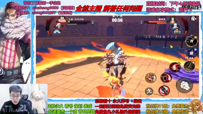 【2022-08-13 18点场】王阿龙大魔王：有问必答直播间哦