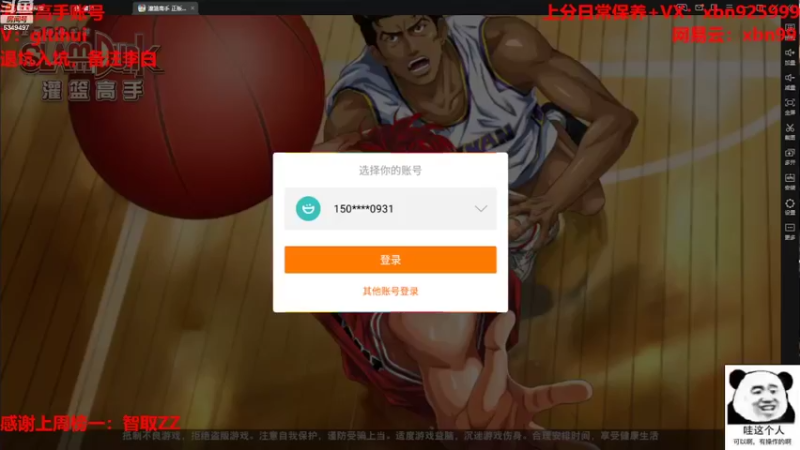 【2022-08-15 13点场】Lv丶李白：麦克风问题终于解决了兄弟们