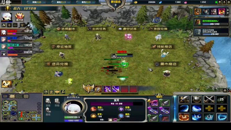 【2022-08-16 00点场】wenshen589：哪有这么容易倒下！