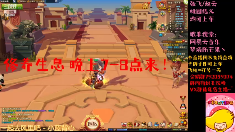 【2022-08-13 17点场】梦塔防芒果丶：五黑人机队~！