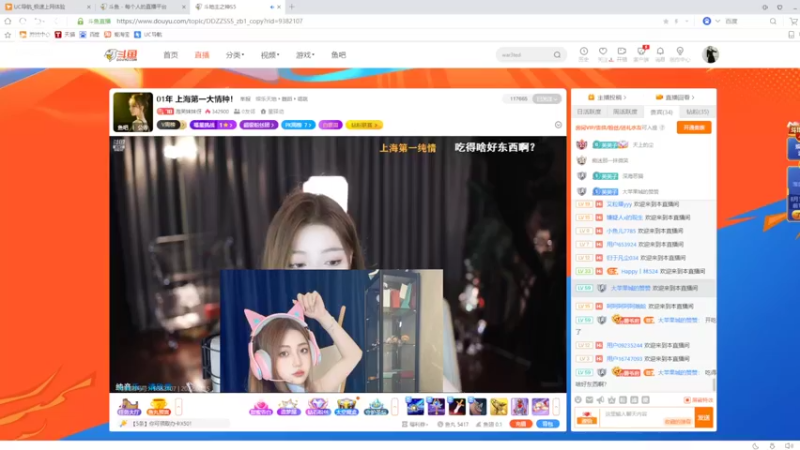 【2022-08-15 13点场】铠甲勇士帝皇侠奥特曼：身残志坚主播的每日历险记
