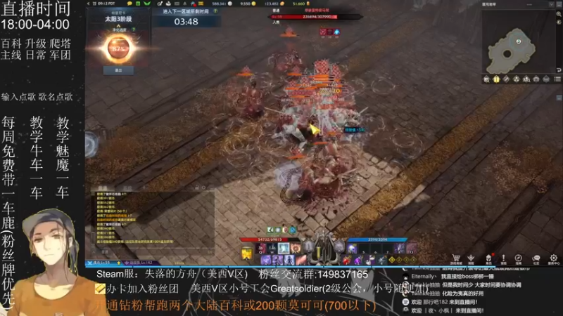 【2022-08-09 00点场】只会摆烂的子龙：这周能无极否