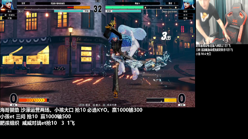 【格斗游戏】游天堂的精彩时刻 20220816 00点场