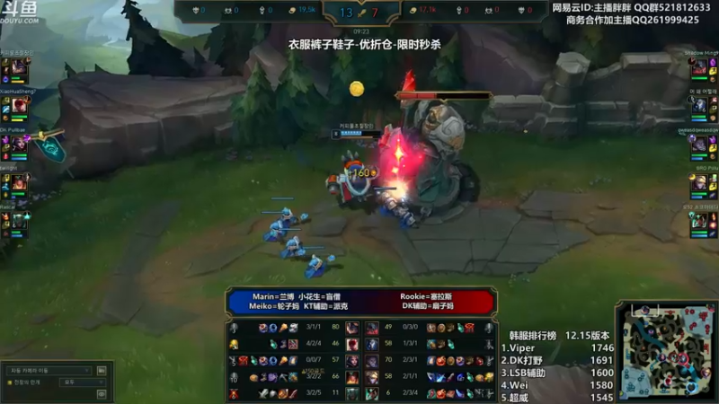 【2022-08-16 02点场】胖胖灬：胖胖OB：TES JD V5 RNG韩服