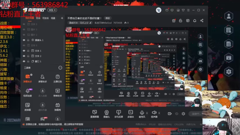 【2022-08-07 19点场】乱世灭神MieGod：不想当王者的玄武不是好的鳖！