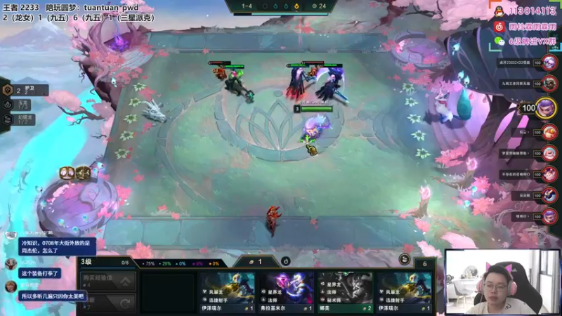 【2022-08-16 13点场】迅哥丶雨霖铃：国服第一！王者排位教学！