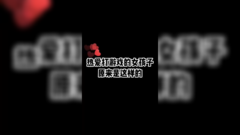 遇到这种女老板，兄弟们应该也是不由自主的高兴吧