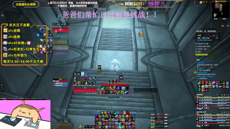 【2022-08-15 00点场】大嘴geigei：大嘴：大秘境车头导师，钻粉带门！！