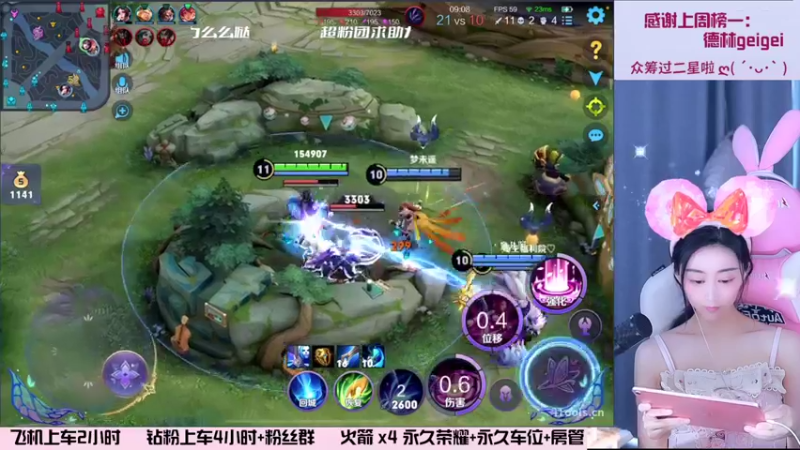 【2022-08-14 16点场】解说梦梦：【90胜率】超温油的打野姐姐