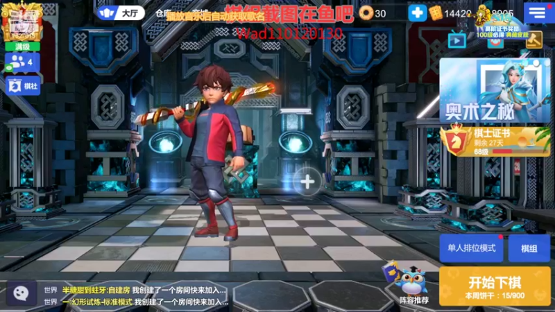 【2022-08-15 20点场】黄东东0923：多多自走棋(5龙法教学）