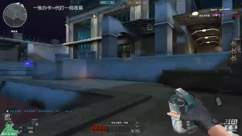【2022-08-16 00点场】寒刃Y：夜幕绿色天花板