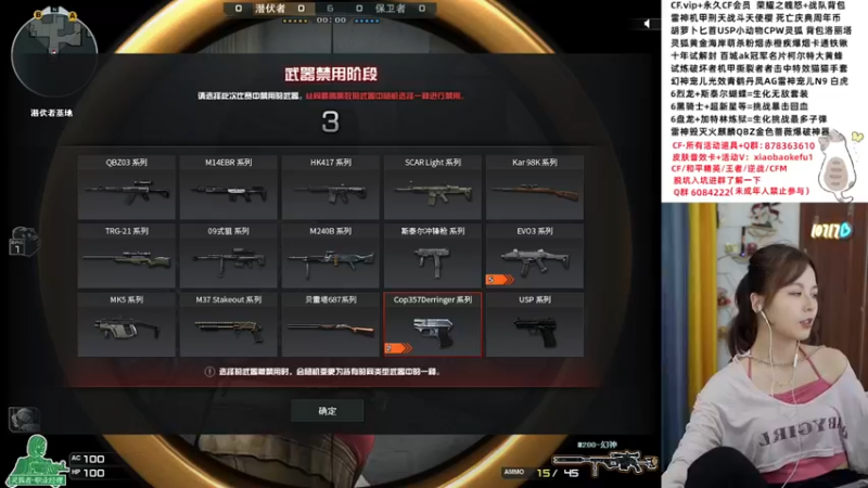 【2022-08-16 15点场】传情小小：小小：来啦来啦