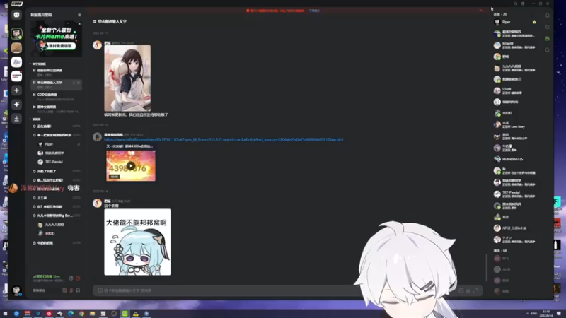 【2022-08-14 23点场】Piper派酱：cod走起。。。