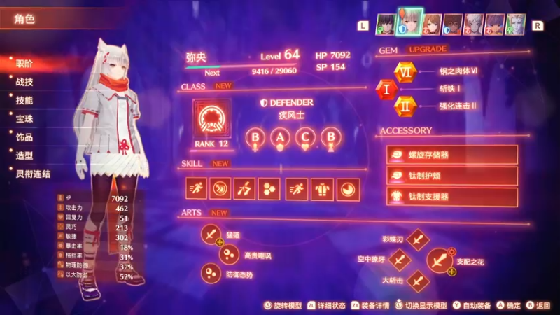 【2022-08-14 18点场】天空贴近：各种单机随意玩，玩玩异度神剑3