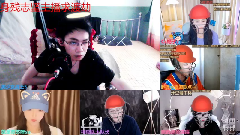 【2022-08-13 17点场】美少女战士5：一百万人正在观看的身残志坚主播