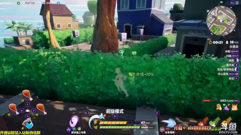 【2022-08-16 08点场】单车老师不迟到：又是元气满满的一天呢 339610