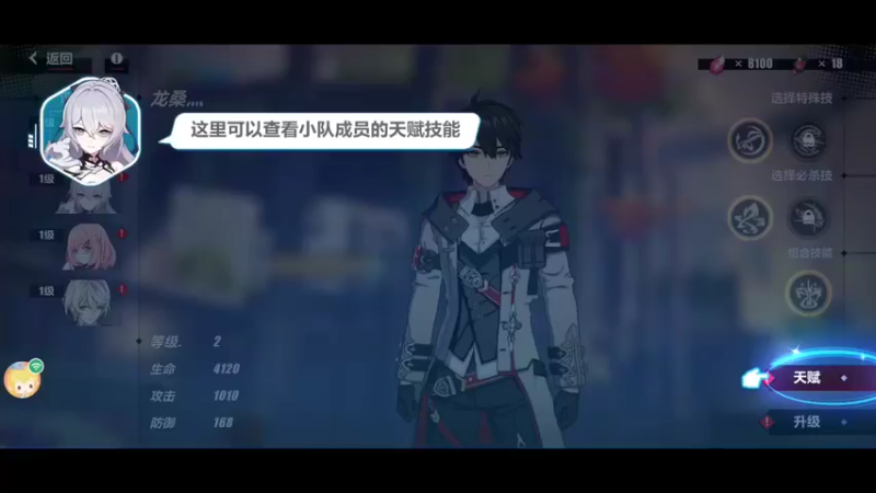 【2022-08-14 23点场】龙桑灬：崩坏三摆烂中~龙桑的自闭小屋