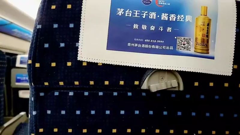 【2022-08-15 20点场】大嘴love：晚上回郑州