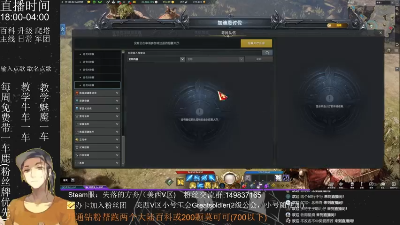 【2022-08-12 22点场】只会摆烂的子龙：这周能无极否