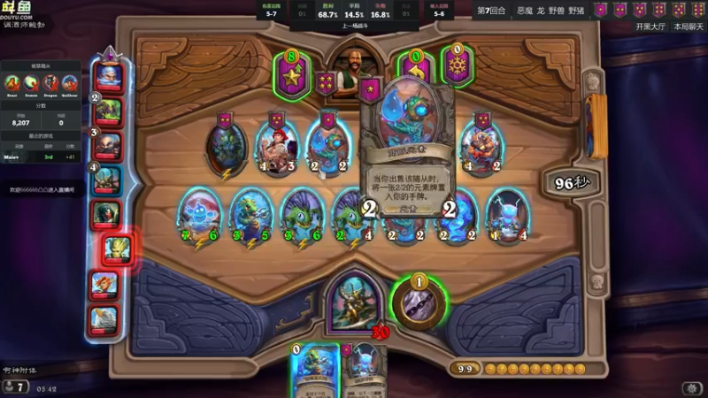 【2022-08-16 05点场】wenshen589：哪有这么容易倒下！