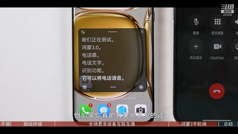 【数码科技】科技美学中国的精彩时刻 20220816 01点场
