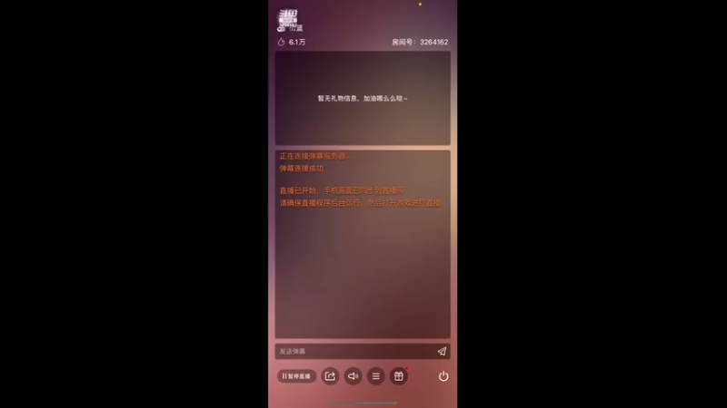 【2022-08-16 01点场】巅峰凯指导：来咯~和粉丝在娱乐一下子撒~