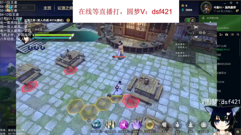【2022-08-07 23点场】追风皇帝：上分进，在线圆梦