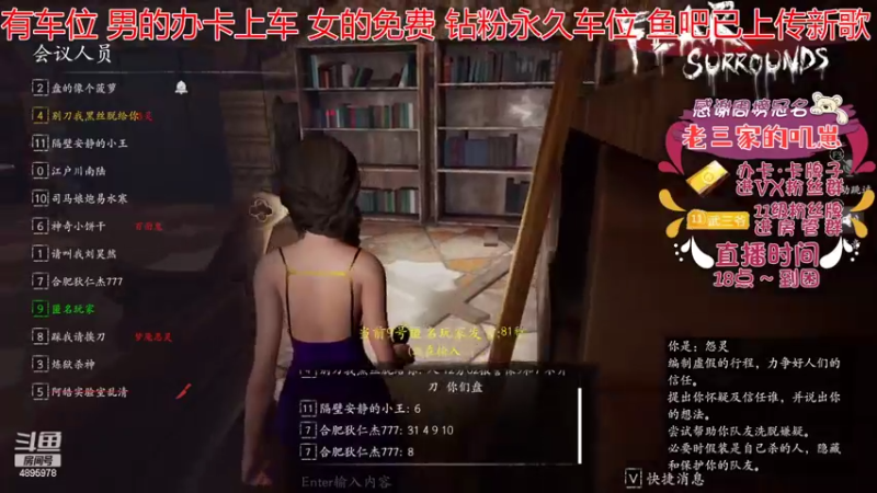 【2022-08-16 23点场】武老三丶：有车位 场场教学 带飞
