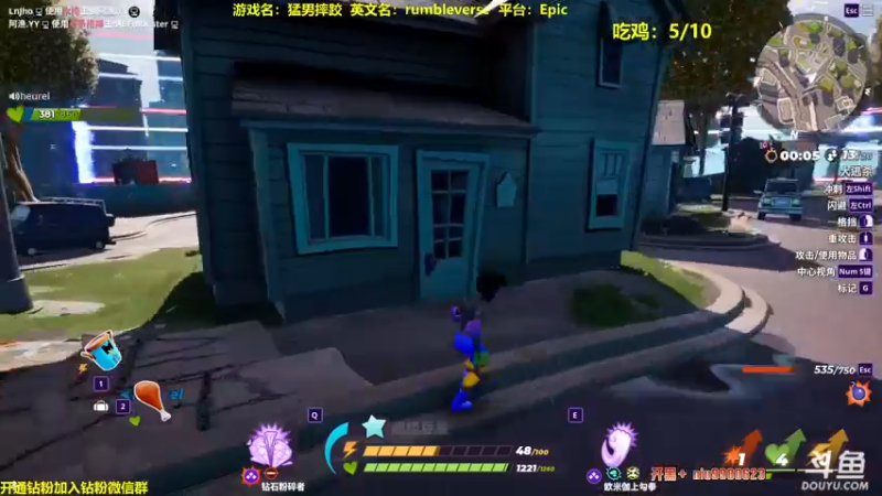 【2022-08-16 16点场】单车老师不迟到：又是元气满满的一天呢 339610