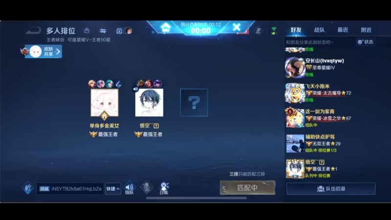 【2022-08-16 20点场】BLUE呀丶：认真冲一个2200