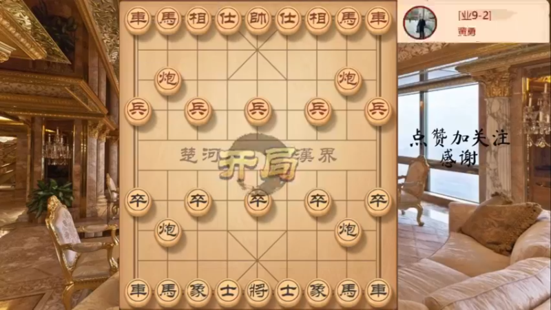 卒底炮，精致控马，步步为营，卧槽配铁门栓带走