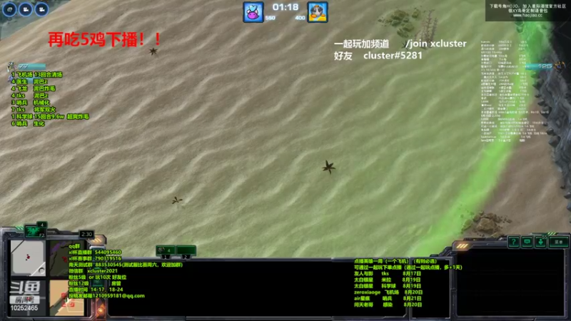 【2022-08-15 19点场】xcluster：星际酒馆，提高技战术