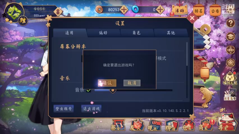 【2022-08-13 21点场】WE丶994：上个3人雀豪
