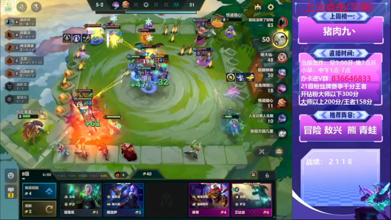 【2022-08-15 19点场】死亡轰炸DD：三赛季国一圆梦开始