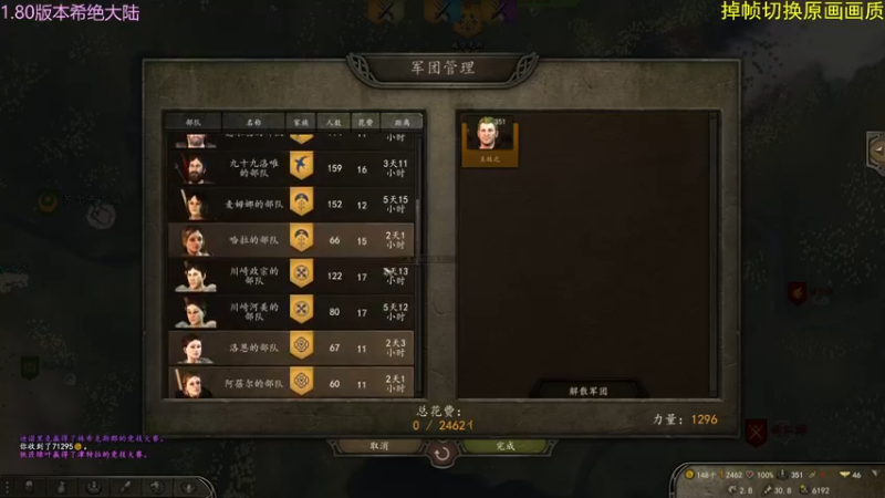 【2022-08-15 22点场】左蛋奴右一库：自立的第二步：南征北战