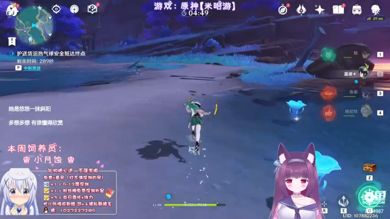 【2022-08-14 23点场】Corgi酱紫：深渊不满？粉丝牌免费补星呦