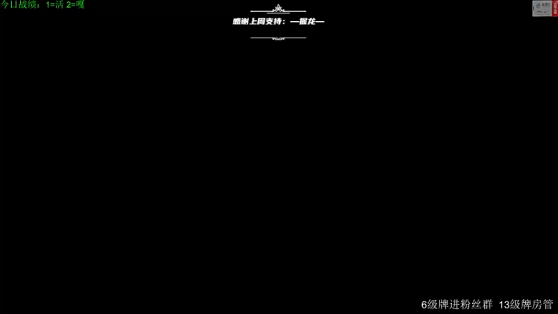 【2022-08-16 09点场】王浩天儿：【404/65级】此刻，尽享丝滑。