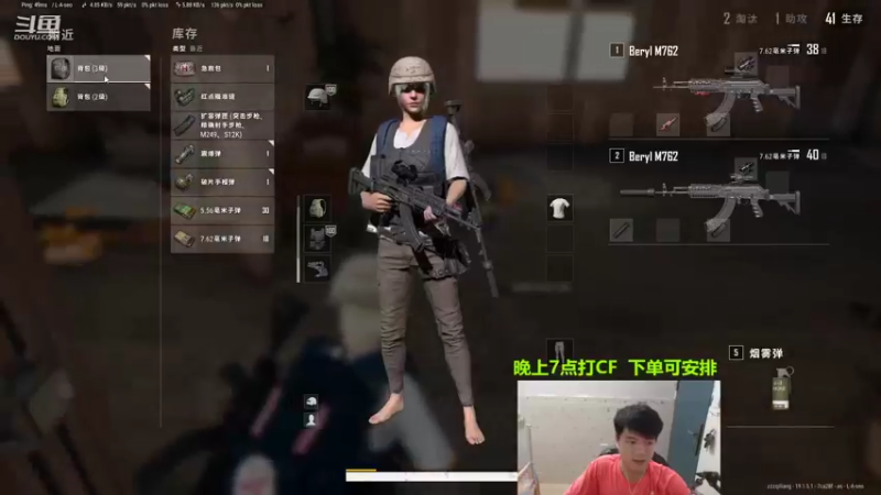 【2022-08-15 16点场】情久凄凉Cool：秒上号不排队/自用鼠标送自用大号垫子