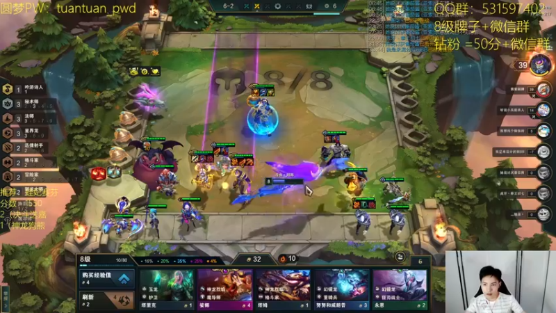 【2022-08-16 15点场】阿陈ctw：减了还能再满吗