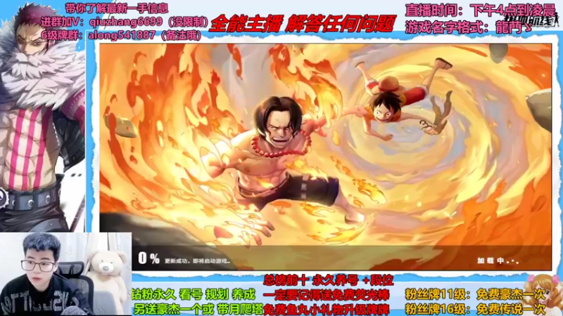 【2022-08-13 22点场】王阿龙大魔王：pve娱乐时间