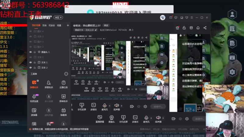 【2022-08-11 18点场】乱世灭神MieGod：老板说：我也要教团上分!
