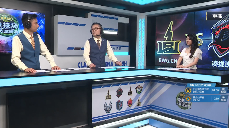 【魔兽怀旧服】暴雪游戏频道的精彩时刻 20220816 02点场